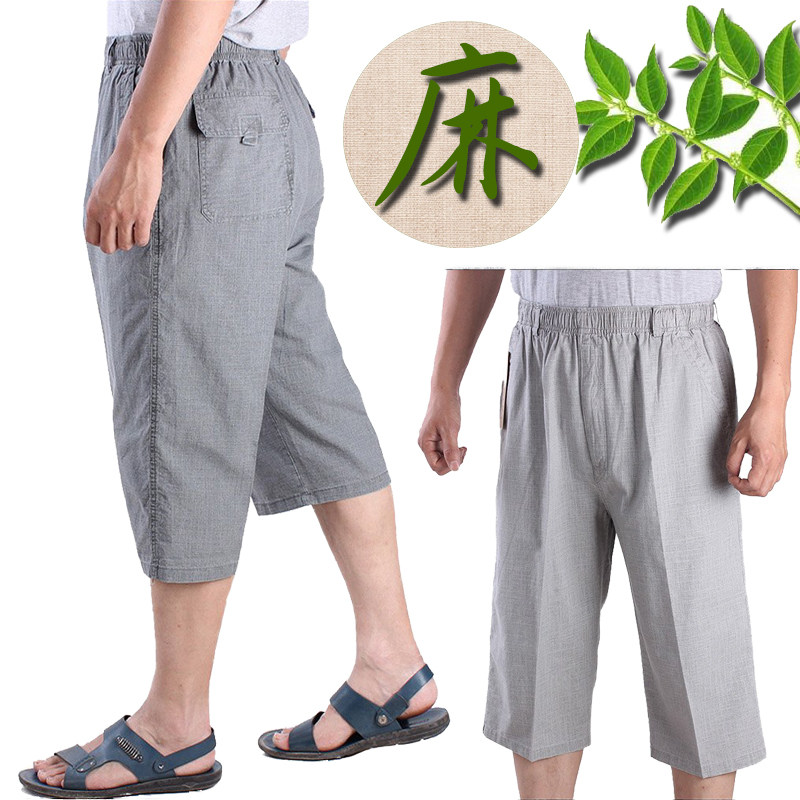 爸爸亚麻休闲短裤七分裤男中老年松紧带高腰大码宽松中裤深裆夏薄