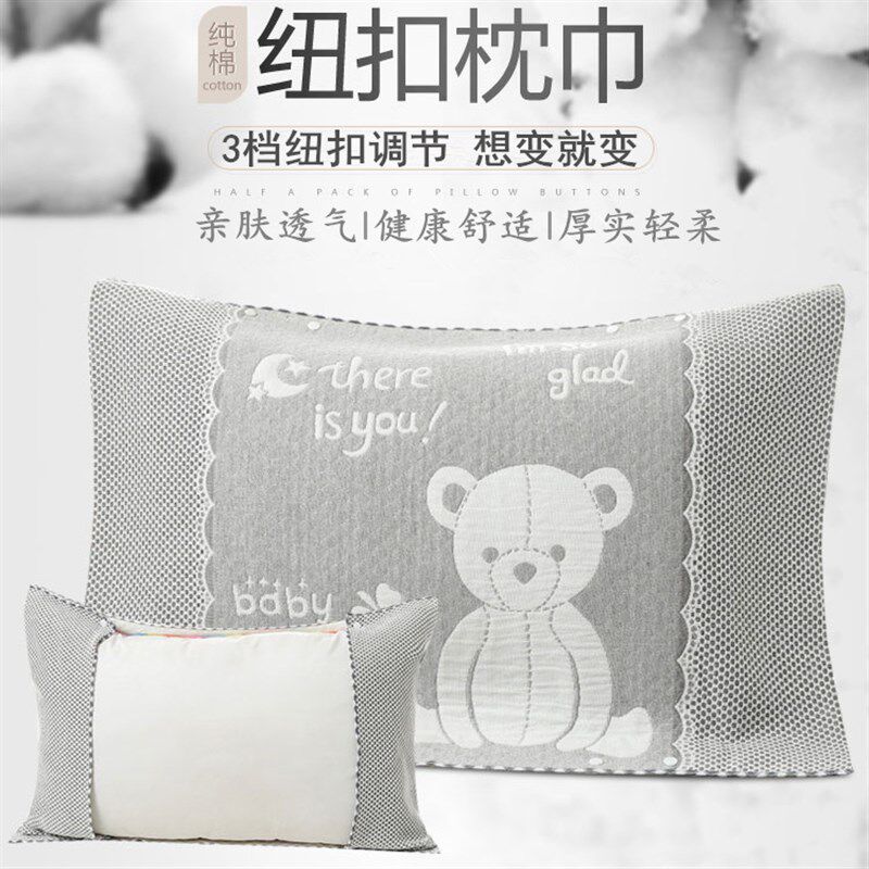 纯棉枕巾一对装成人情侣款老粗布纱布纽扣枕头套巾透气吸汗防跑滑