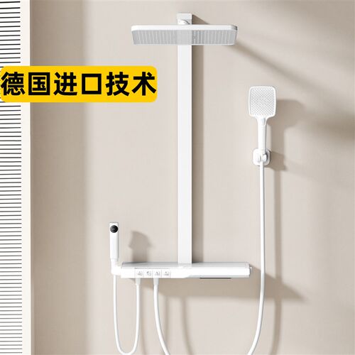 德国智能贴墙花洒套装置物数显恒温枪灰色白色淋浴室增压家用美肤