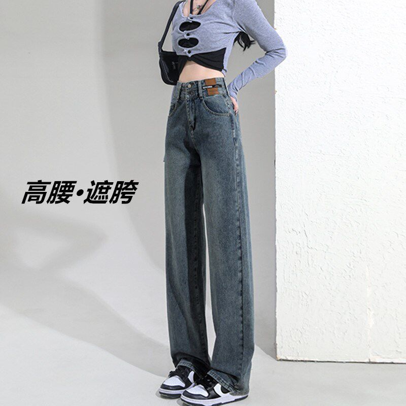 直筒宽松阔腿高腰喇叭休闲牛仔裤女2024夏秋季薄款垂感小个子窄版