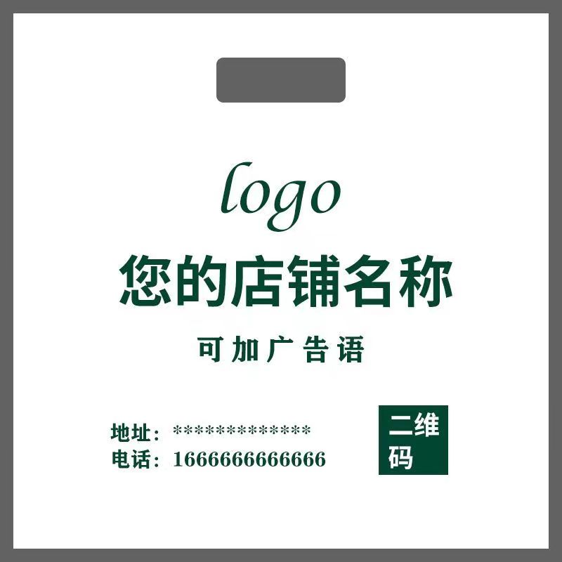 干洗店专用手提袋子定制洗衣店通用装衣L服手提平口塑料袋子订制