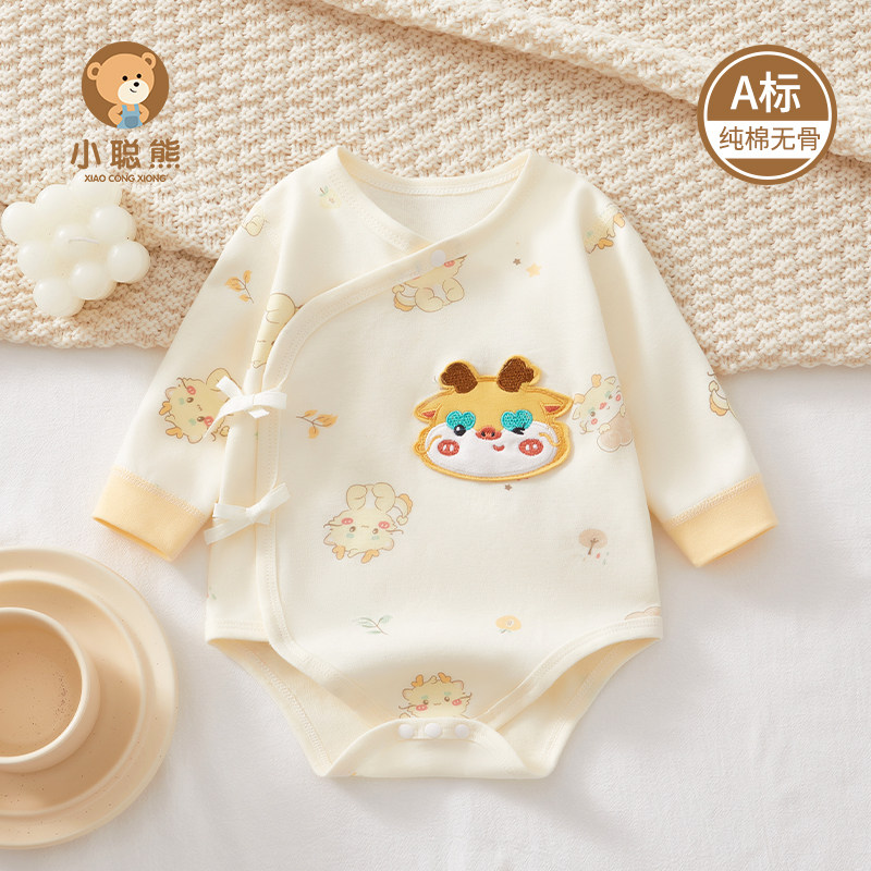 新生儿婴儿衣服春秋季包屁衣0一3月初生龙宝宝满月秋装三角哈衣6