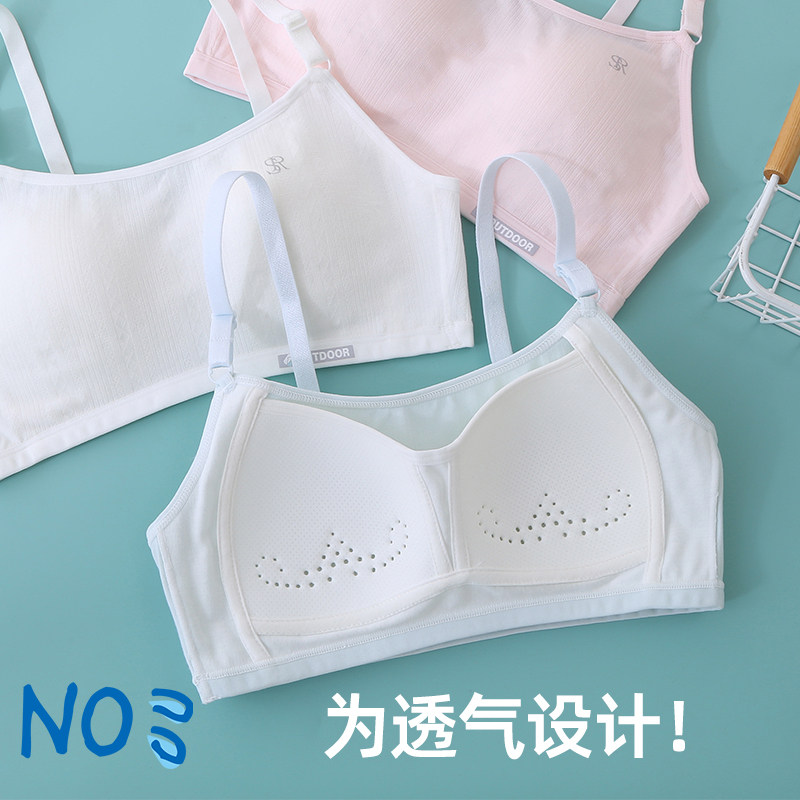 少女发育期抹胸内衣高初中学生儿童内衣女童文胸无痕背心夏季薄款