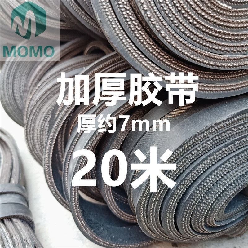 轮胎弹力绳捆绑带货车橡胶胶带电瓶车后备箱篷布橡皮筋车顶行李架