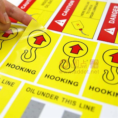 订做不干胶贴纸标签易碎贴快递发货标签价格标签产品标签贴贴纸