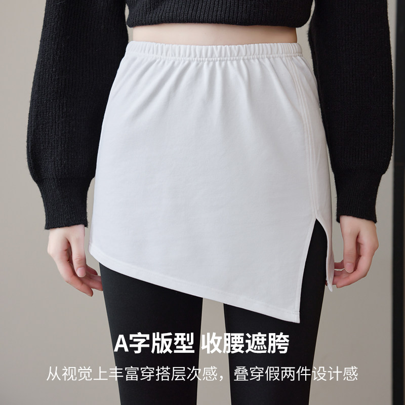 2025新款白色屁帘打底神器假下摆搭配卫衣内搭叠穿白边遮臀半身裙