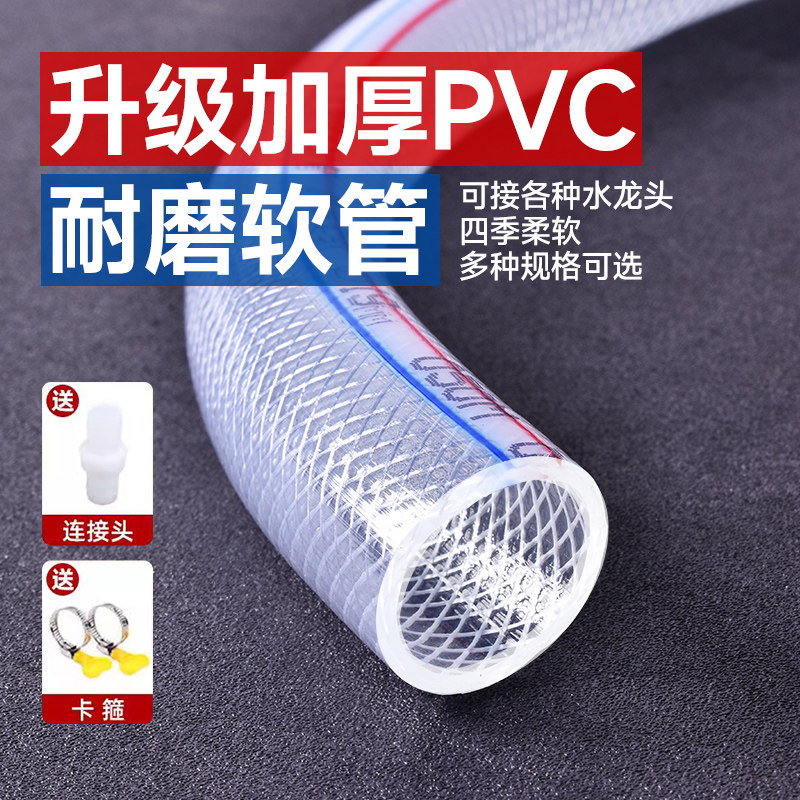 水管升级加厚软管耐磨不变形牛筋蛇皮材质多种款式浇菜养花通用管