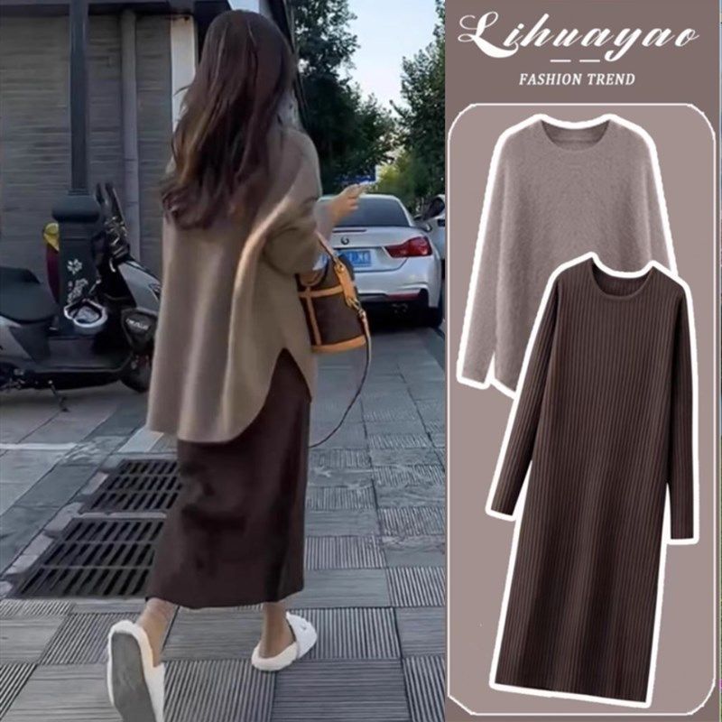 洋气孕妇装套装秋季新款网红气质高级感减龄毛衣针织连衣裙两件套