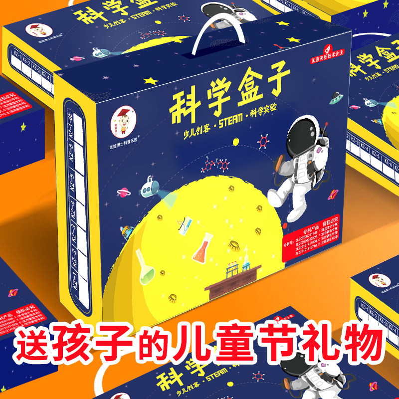 六一儿童节礼物送小学生男孩男z童女孩一年级的小朋友孩子生日礼