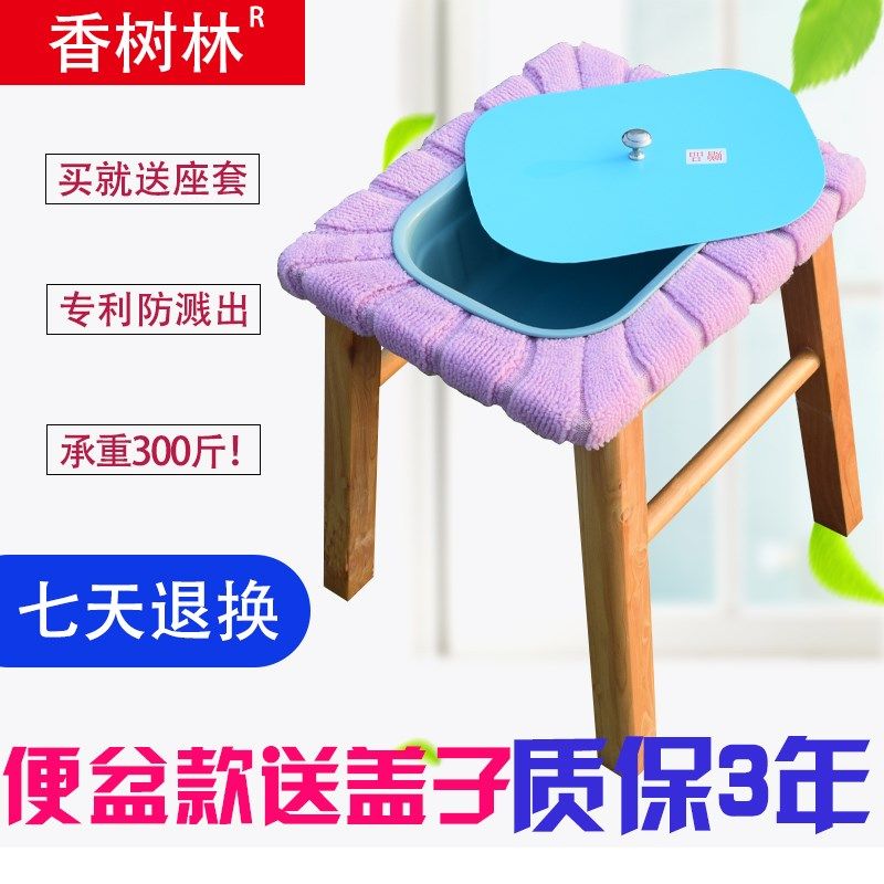 老人产妇农村家用入厕大小便坐便凳助便凳洗屁股凳折叠坐便椅木头