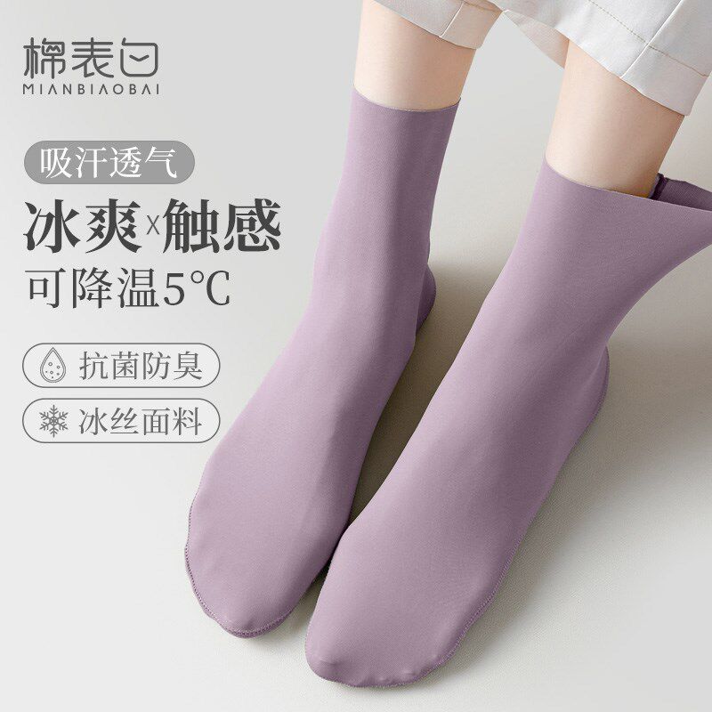 冰冰袜子女中筒春夏季薄款纯棉底冰D丝超薄夏天防臭吸汗透气长筒