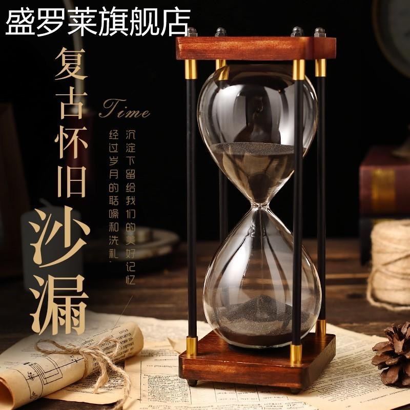 复古时间沙漏大计时器摆件精致儿童半1小时一30分钟60Y流沙瓶大号