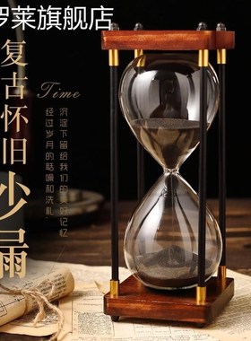 复古时间沙漏大计时器摆件精致儿童半1小时一30分钟60Y流沙瓶大号