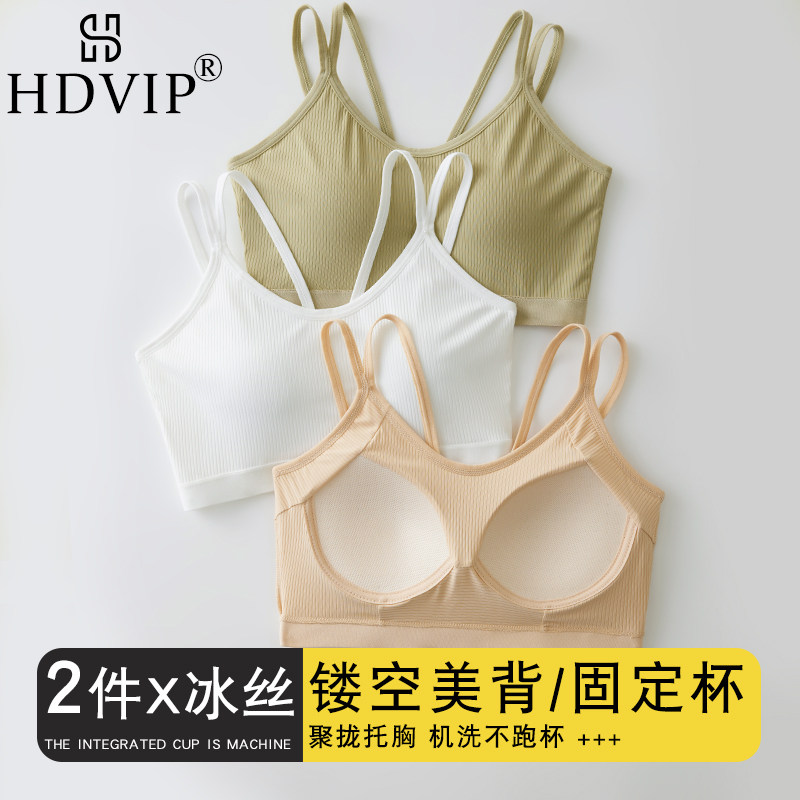 冰丝竖条纹双肩吊带内衣女无钢圈收副乳美背文胸一体式胸罩大尺码