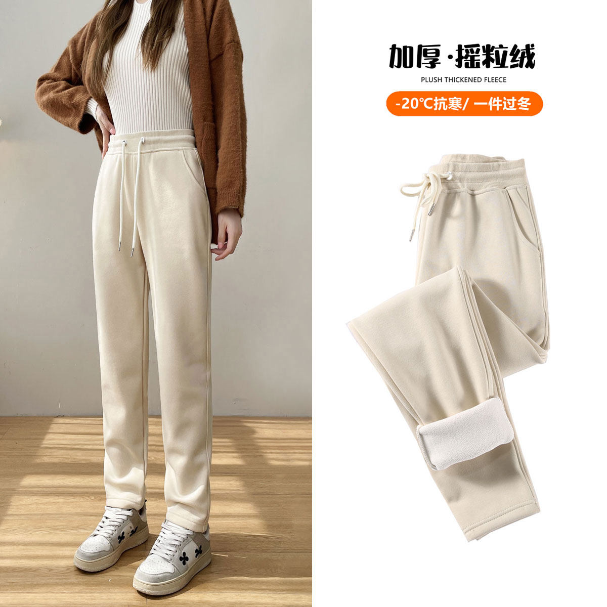 冬季加绒加长直筒运动裤女170高个子175超长版高腰显瘦锥形萝卜裤