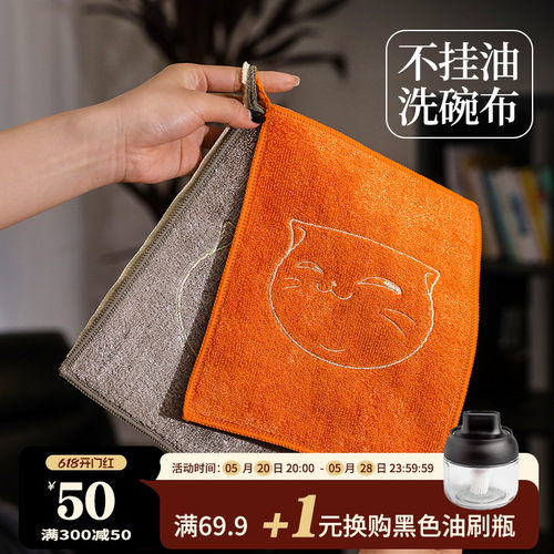 抹布厨房专d用不易沾油竹纤维分类可悬挂家用不掉毛刷碗清洁洗碗