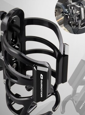 适用鸿150鸿150ADV 鸿250改装水杯架鸿350 鸿125可调节水壶架配件