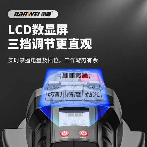 数显角磨机无刷锂电充电式抛光机大G功率切割机电动磨光机打磨