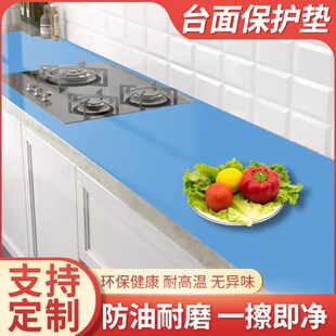 厨房贴纸防水防油橱柜灶台防烫垫加厚大理石台面保护垫餐桌桌垫