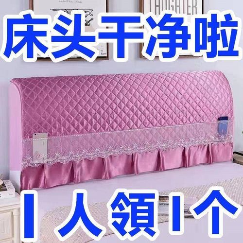 木头硬板床头套罩软包靠垫1米5防尘罩床头罩2022年新款高档高级感