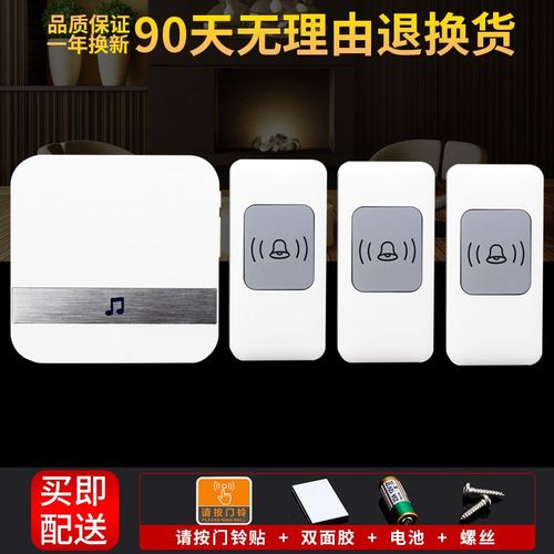智能家用电子无线门铃三拖一交流远距离防水老人呼叫器防串响电铃