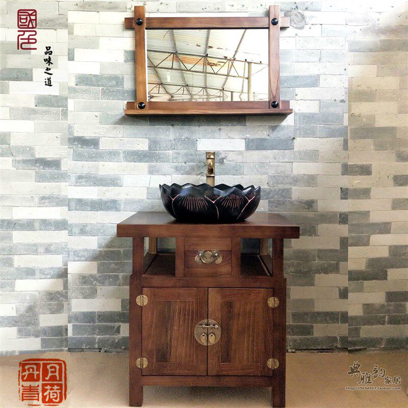 新中式复古卫浴用品镜子洗手盆洗漱台酒店餐厅民宿实木浴室柜组合