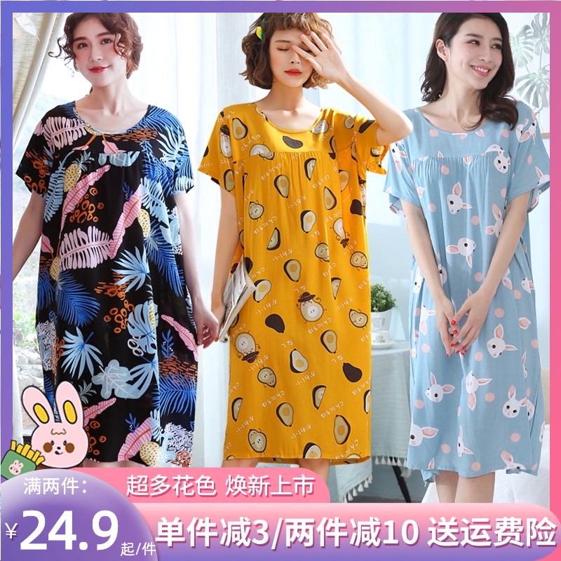 韩版加长款棉绸睡裙女士短袖加大码睡衣夏季人造棉宽松舒适居家服