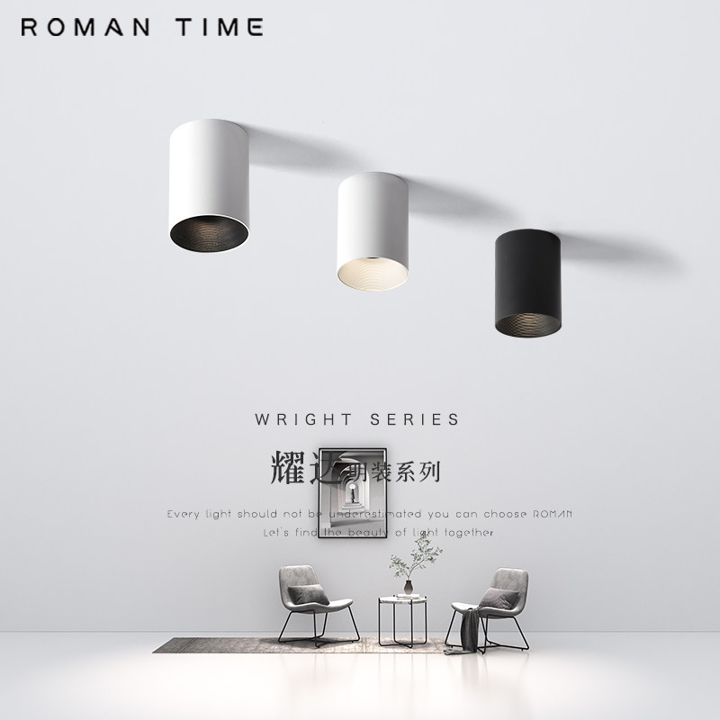 小山丘明装射灯 家用免开孔led天花客厅防眩吸顶无副光斑圆形筒灯,家装灯饰光源,明装筒灯,淘宝优惠券,粉丝福利购,淘宝优惠卷