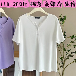 孕妇装短袖T恤夏季大码宽松上衣200斤胖MM显瘦遮肚减龄半开领打底