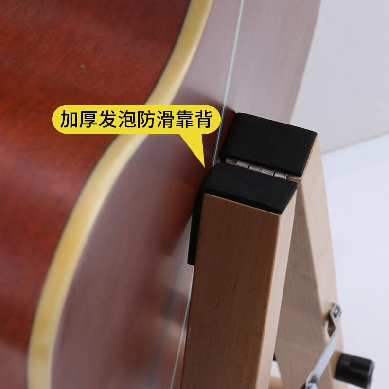 实木吉他支架立式电吉他琴架民谣吉他G琵琶家用吉他琴架架子阮通