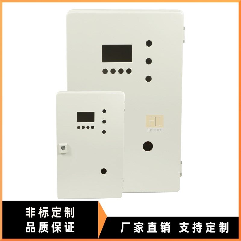 挂壁箱配电箱控制箱电控箱明装动力箱配电柜加厚不锈钢低压监控箱