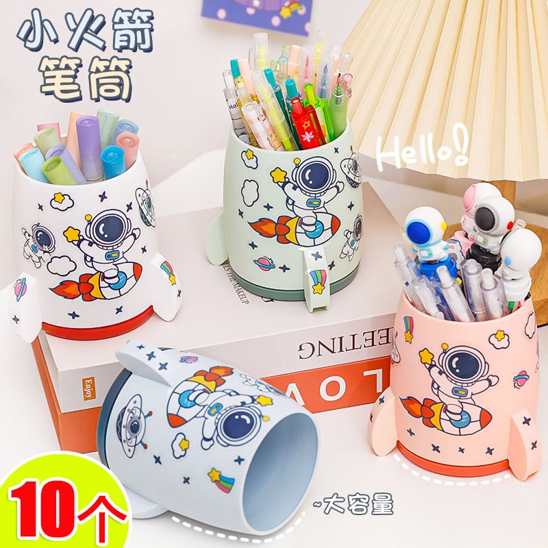 创意笔筒小学生初高中生奖励小礼品实用文L具学习奖品儿童节小礼