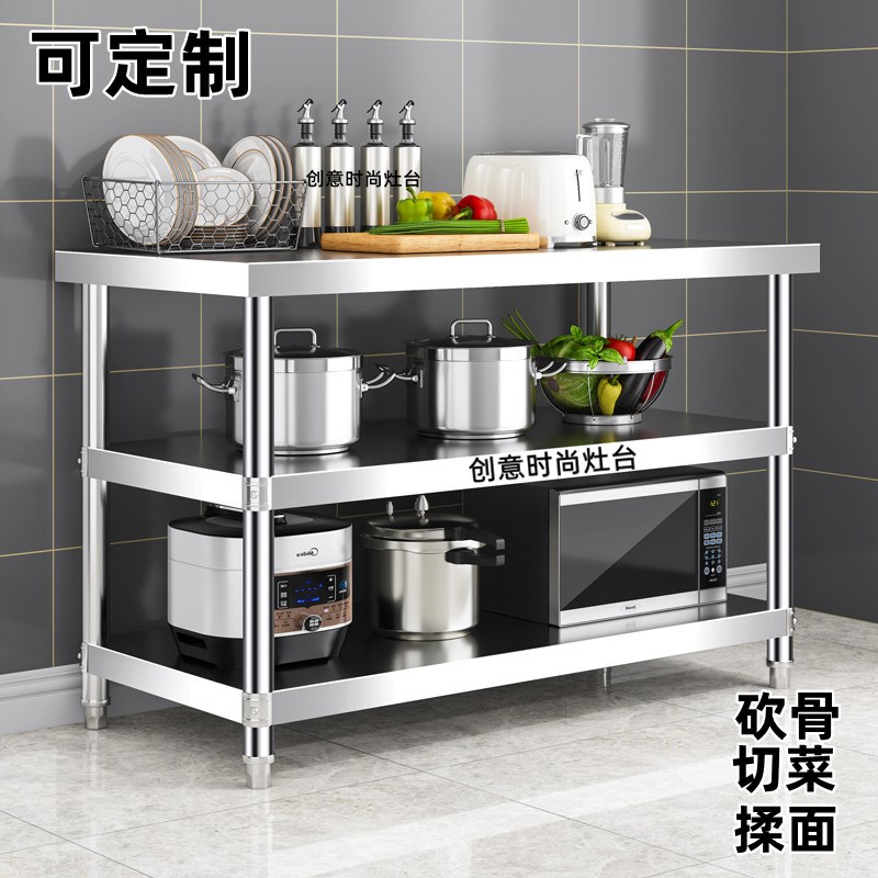 不锈钢工作d台厨房专用操作台商用打荷台灶台定做饭店切菜案板桌