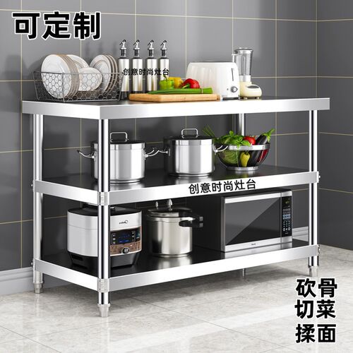 不锈钢工作d台厨房专用操作台商用打荷台灶台定做饭店切菜案板桌