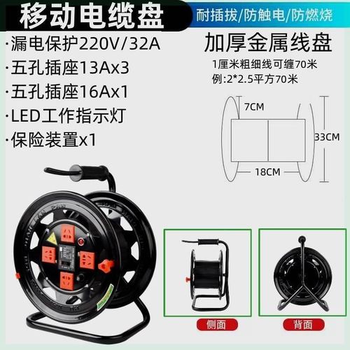 移动绕线盘线轴电缆卷线盘空线盘绕线器电缆盘收线盘电线盘拖线盘