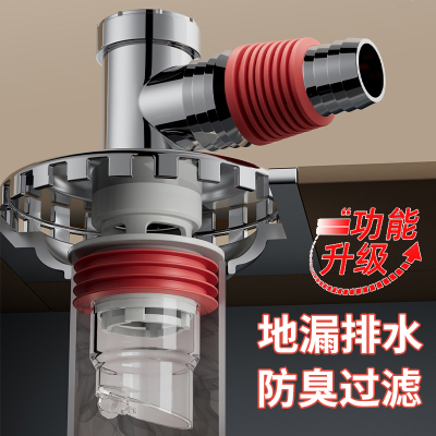 洗衣机下水管三头通地漏专用x接头排水防臭溢水卫生间分流器一分