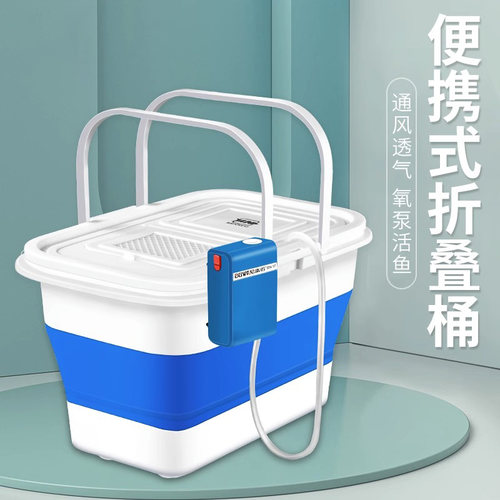 钓鱼桶可折叠装鱼箱手提水桶路亚装备多功能钓箱加厚.便携活鱼桶