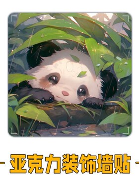 墙纸修补遮盖贴壁纸修补贴画壁纸修F补遮盖贴墙纸破损遮挡贴画3d