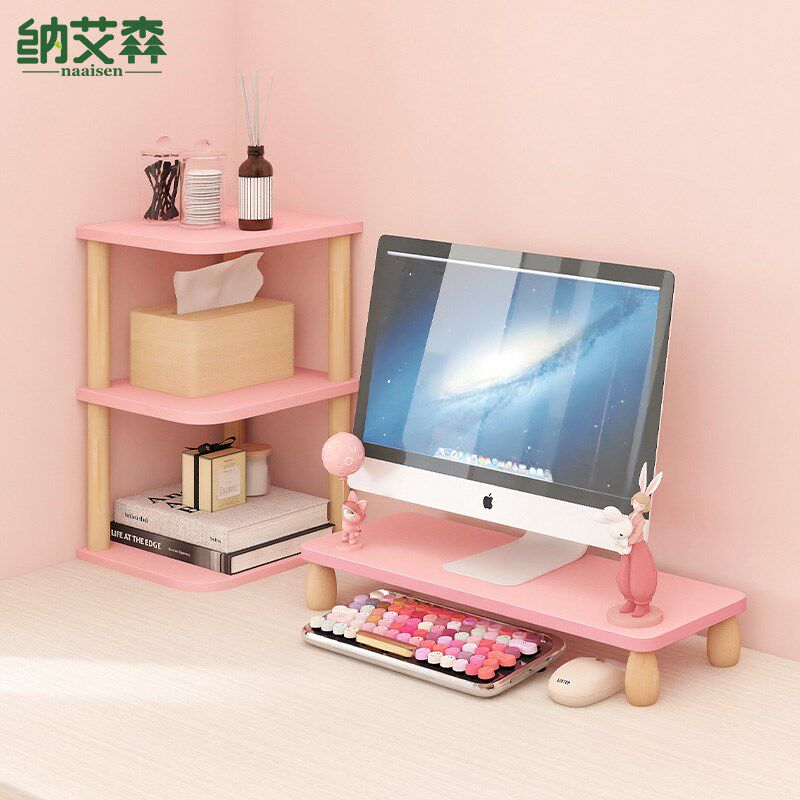桌面收纳架办公桌多层转角u置物架电脑桌整理架女生工位神器粉色
