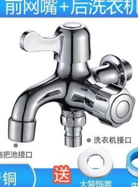 软管接管器两头全铜单冷水龙头带花洒分接头过滤转U换器连转接合