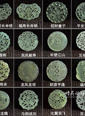 天然岫玉镂空玉佩双面雕刻仿古挂件男女款百搭吊坠项链坠汉服配饰