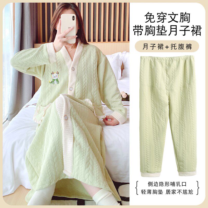 空气棉哺乳睡裙带胸垫秋冬季孕妇睡衣产后月子服春款加裤子待产裙