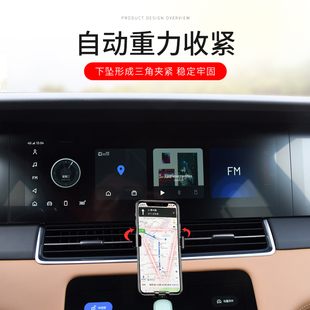 理想ONE专用车载手机支架 仪表台出风口导航架汽车改装饰配件用品