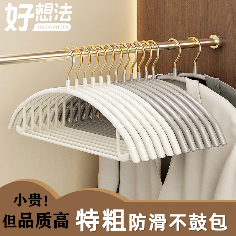 轻奢衣架家用挂衣无痕防肩角衣撑防滑衣服收纳挂架多X功能晾晒衣