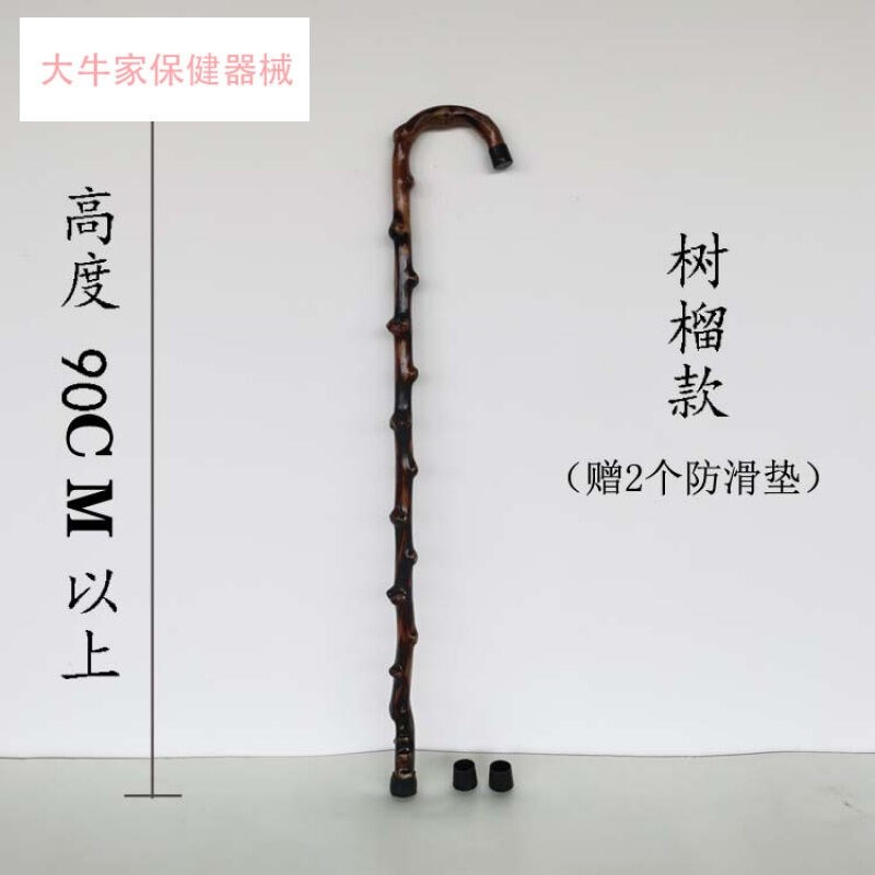 山藤实木老人拐杖防滑老手杖整体藤木拐棍一体原S生藤条登山杖树