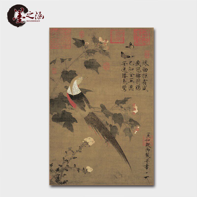 北宋 赵佶 芙蓉锦鸡图 国画 宋徽宗花鸟画 古代艺术微喷字画