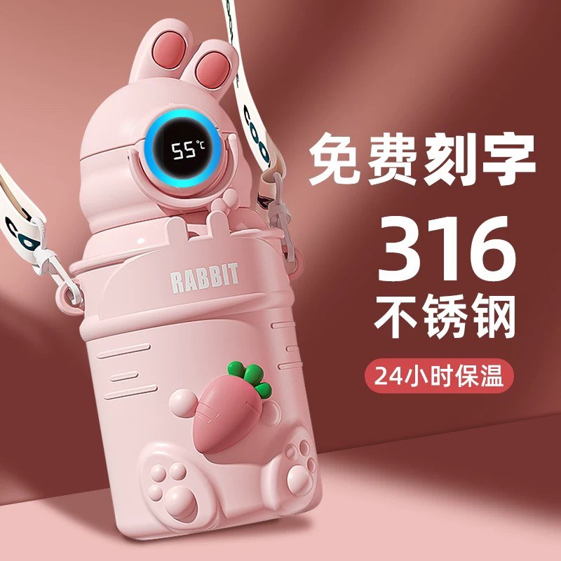 创意杯子可爱节日礼物食品级宝宝大容量保温水杯男女孩婴幼儿学校