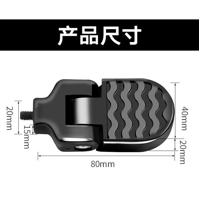 折叠电动车后脚踏脚蹬锂电车迷你载人自行车踩踏代驾脚柱放脚踏板