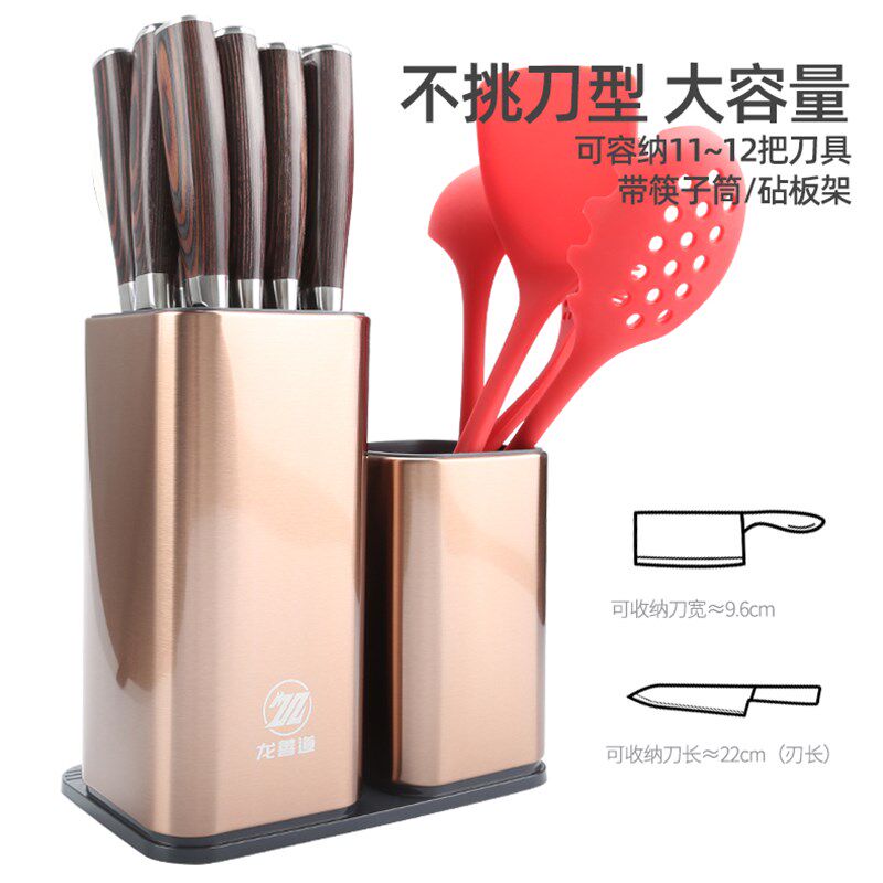 多功能刀座家用刀具收纳架不锈钢刀架厨房用品架子插菜刀置物架放