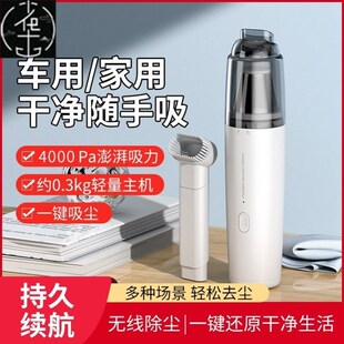 handheld car Small wirelesxs 吸尘器 vacuum cleaner车载便携式